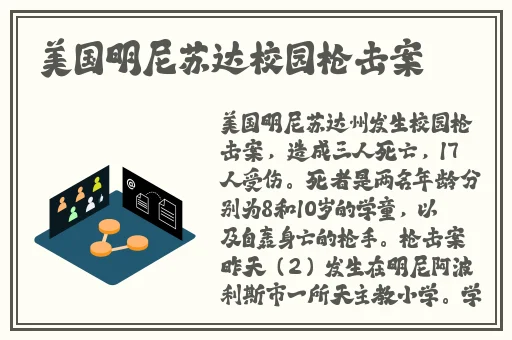 富二代软件